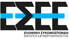 ΕΣΕΕ Logo.webp